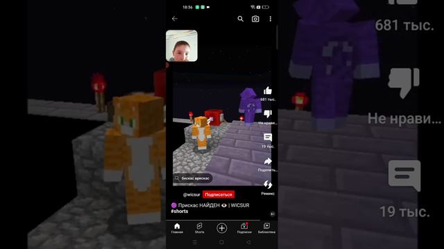 что идёт после прискаса????????????[это рискас !!?!!?!] смотреть онлайн