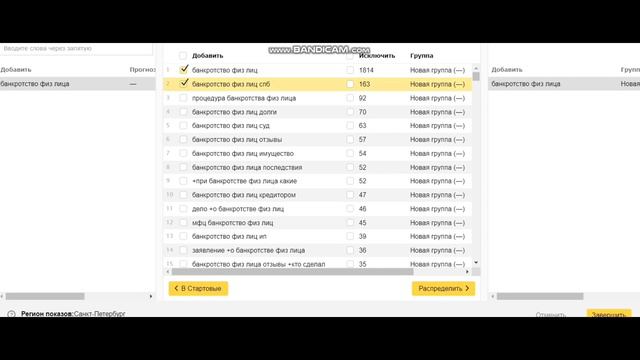 Как проходит настройка директа смотреть онлайн