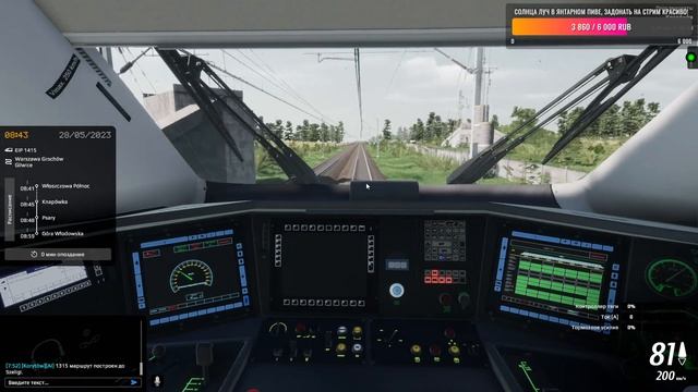 SimRail - The Railway Simulator Прокатимся на ED250 Участок Варшава-Катовице-Сендзишув смотреть онлайн