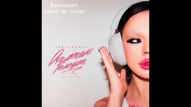 INSTASAMKA - Отключаю телефон (sped up / speed up) смотреть онлайн