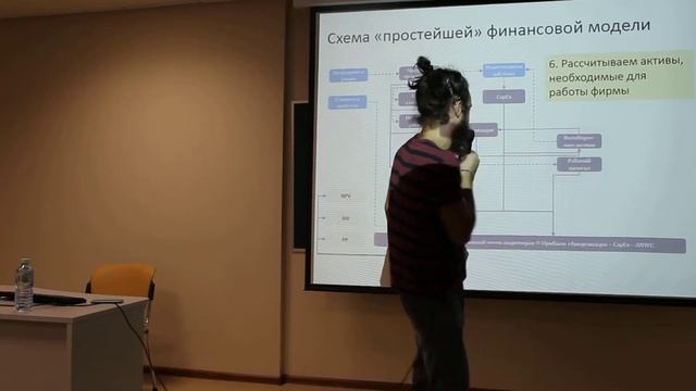 (12/18) 1. Принципы математического моделирования: от биологии до экономики. Моделируем баланс смотреть онлайн