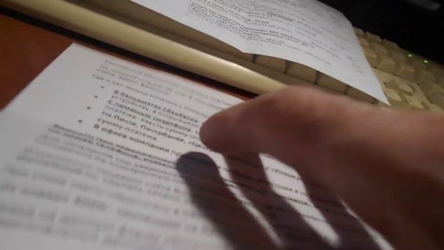 ПЛАСТИКОВАЯ КАРТА ОПЛАТЫ ЗА ДОМОФОН VIZIT.ПОЛОЖЕНА В ПОЧТОВЫЙ ЯЩИК ЧТО ЭТО смотреть онлайн