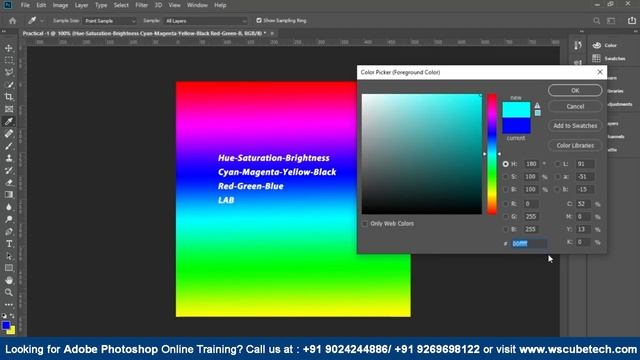How to use Color Picker and Eyedropper Tool in Photoshop Color Settings Tutorial in Urdu/Hindi смотреть онлайн