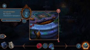 City Legends 2. Trapped in Mirror Walkthrough | Городские легенды 2. Узница зеркала прохождение #3