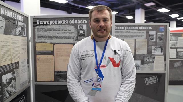 Что для вас патриотизм? смотреть онлайн