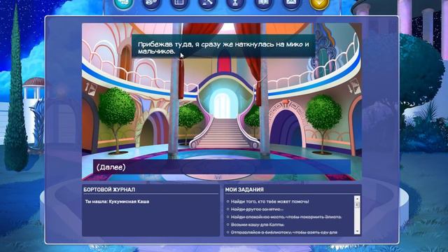 ОПУЩЕННЫЙ ВАМПИР - Парень играет в Элдарию - э.6 ч.2 смотреть онлайн