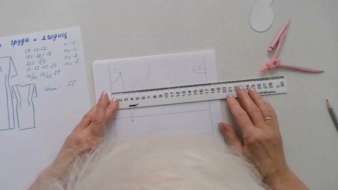 Видеошкола Занятие 7 БК 04 Построение БК для выступа груди #shorts смотреть онлайн