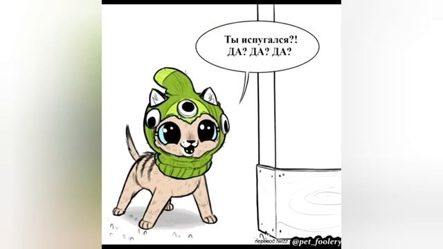 Брут и Пикси. Часть #1.(Озвучка). смотреть онлайн