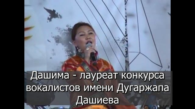 4 Бурятские песни и одна тибетская -  лучшие бурятские певицы #бурятскиепесни #бурятия