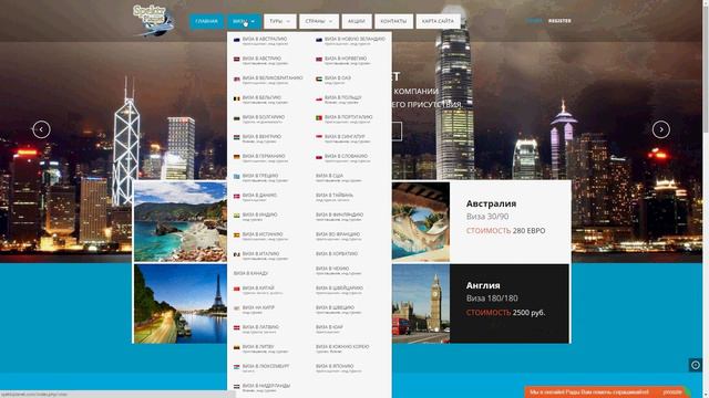 Spektr Planet смотреть онлайн