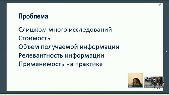 Митап «Новая аналитика. Know your customer» смотреть онлайн