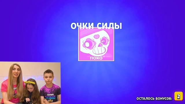 ЧТО ПОДАРИТЬ ГЕЙМЕРУ НА ДЕНЬ РОЖДЕНИЯ В БРАВЛ СТАРС