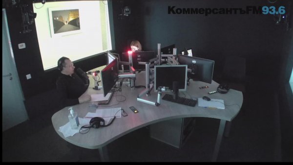 Коммерсантъ FM live