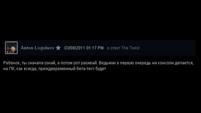 ДИСС НА ЛОГВИНОВА