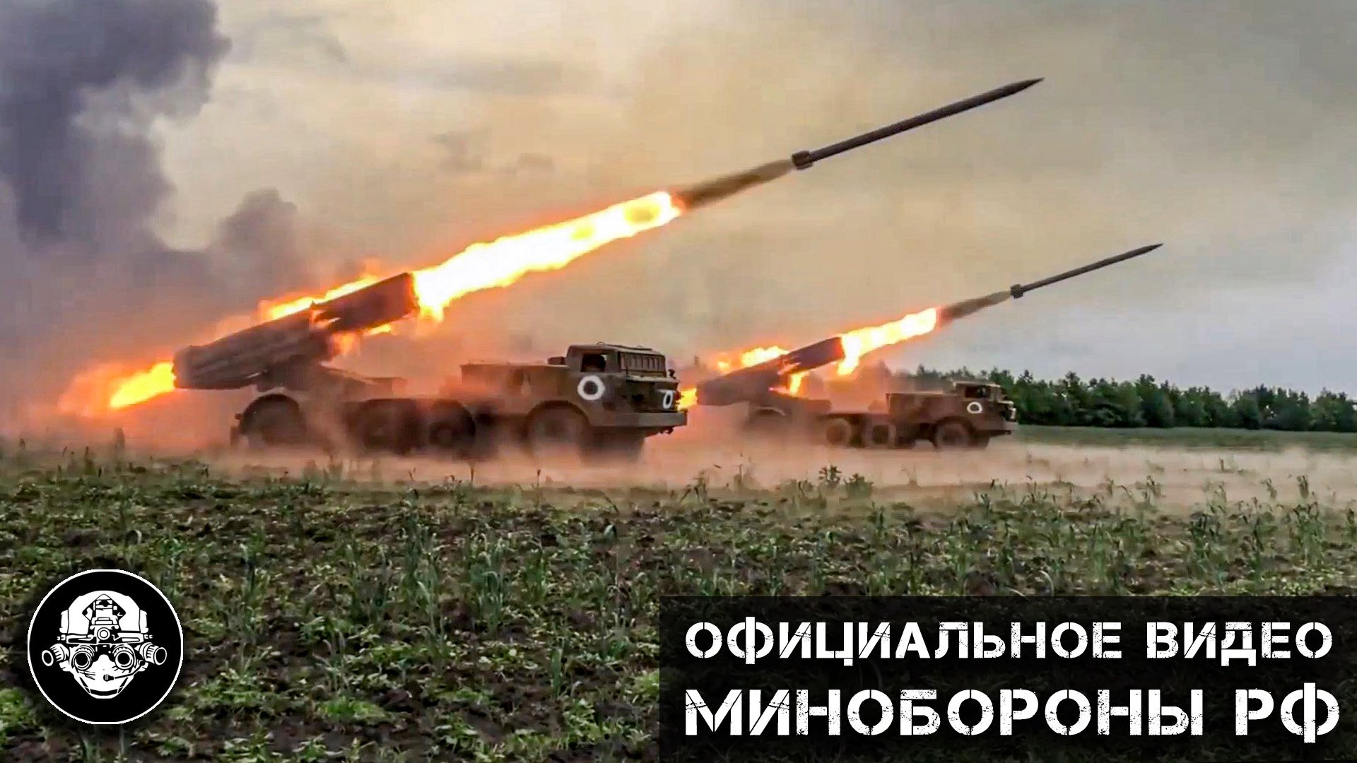 Ураган и Орлан.mp4Новости с фронта - Боевая работа РСЗО Ураган в паре с БПЛА Орлан в ходе СВО смотреть онлайн