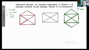 Одним росчерком пера