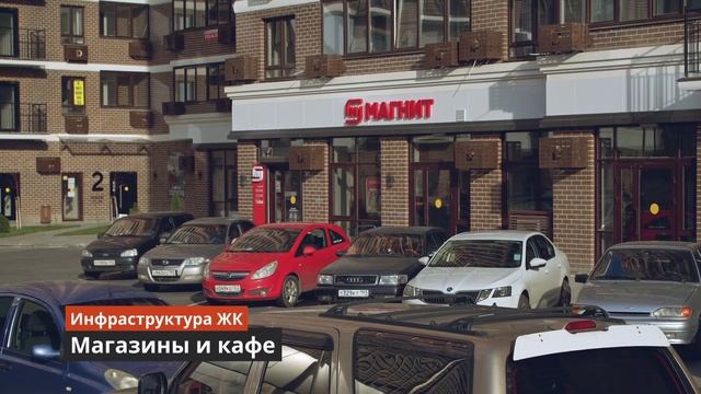 Плюсы и минусы жизни в ЖК Парк победы, Краснодар | Честный отзыв смотреть онлайн
