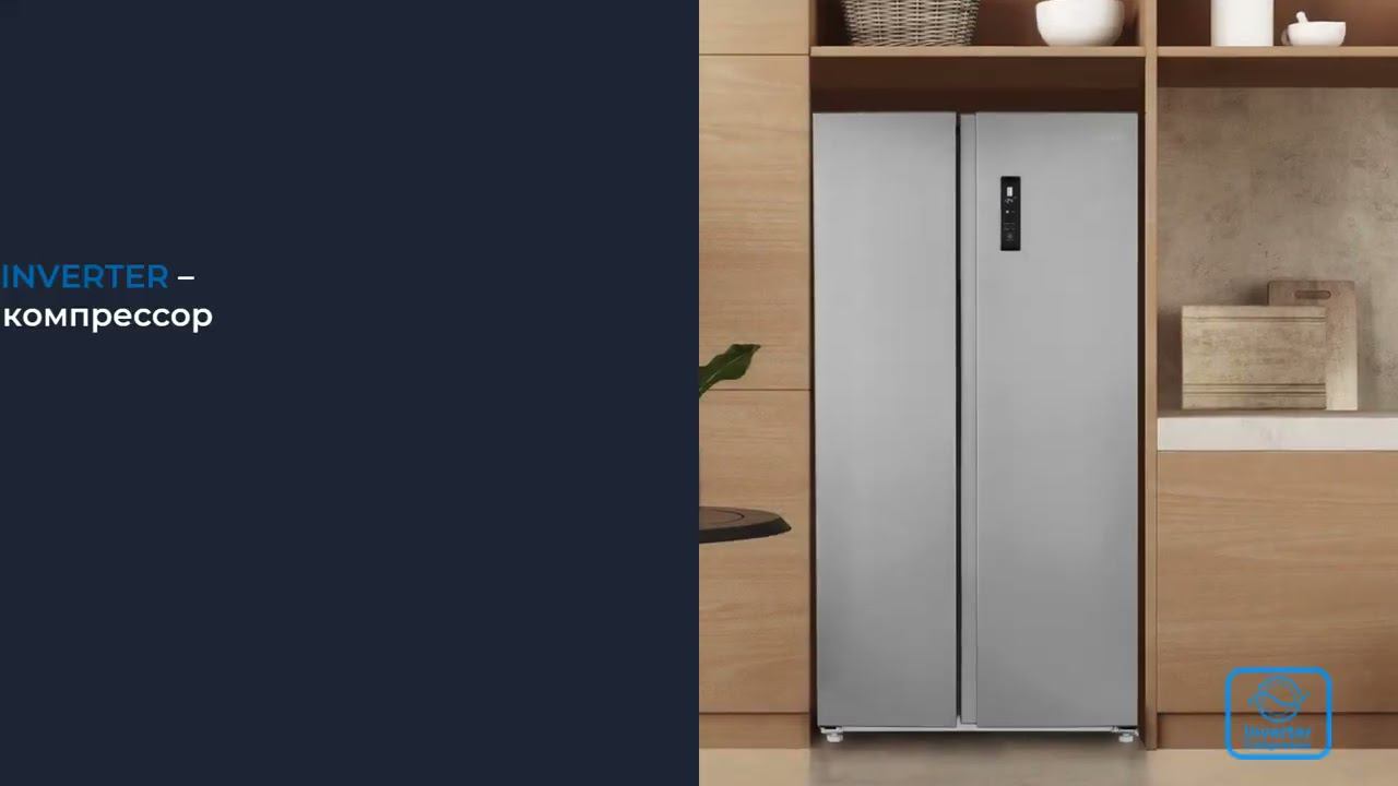 Холодильник двухкамерный ZUGEL ZRSS630Х Side by Side смотреть онлайн