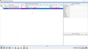 Как оформить результаты конъюнктурного анализа в РИКе
