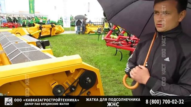Жатка для уборки подсолнечника ЖНС - John Greaves Бердянские жатки смотреть онлайн