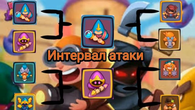 Лучшая пешка в rush royale 1 часть #rushroyale смотреть онлайн