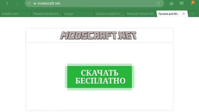 как скачать Minecraft версию 1.8.0 смотреть онлайн