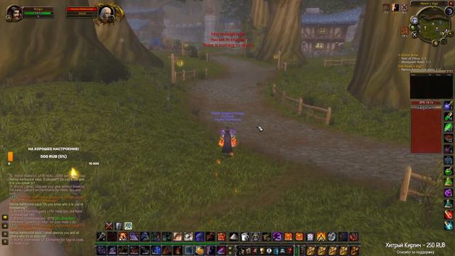 Turtle WoW - Самый большой онлайн на WoW Classic смотреть онлайн