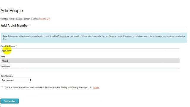 Как создавать списки в mailchimp смотреть онлайн
