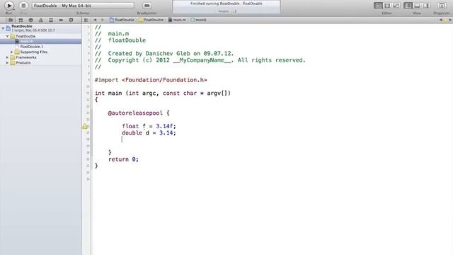 Лекция 13: Работа с числами смотреть онлайн