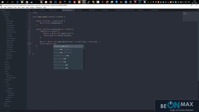CODEIGNITER для начинающих. Урок #3. CRUD: Вывод новостей из базы данных. Создание моделей (Models)