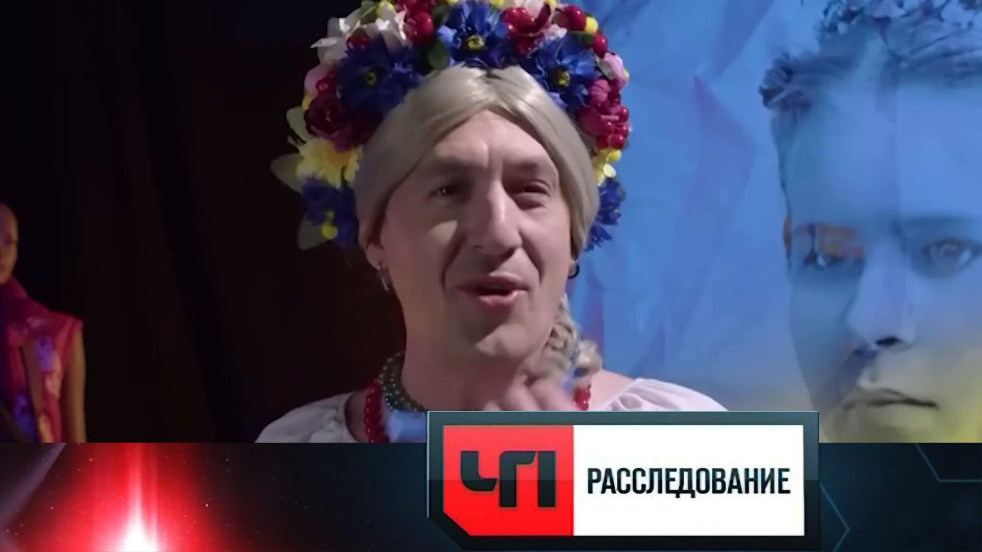 «Падшие звезды — 2»: «ЧП. Расследование»