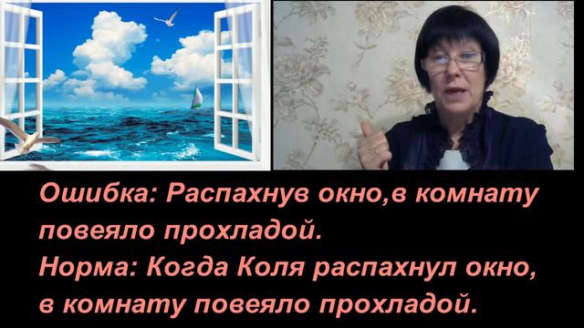 Грамматические ошибки.Задание 8 ЕГЭ русский язык.2020 г. смотреть онлайн