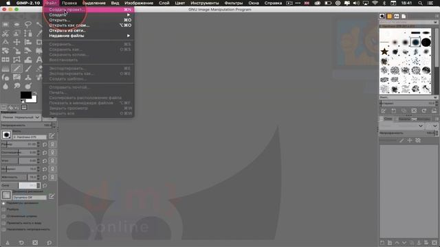 #GIMP Урок 1.3 - Знакомство с интерфейсом Gimp. #Codimonline Первая онлайн школа программирования