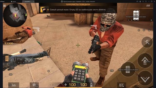 играю в стенд:) смотреть онлайн