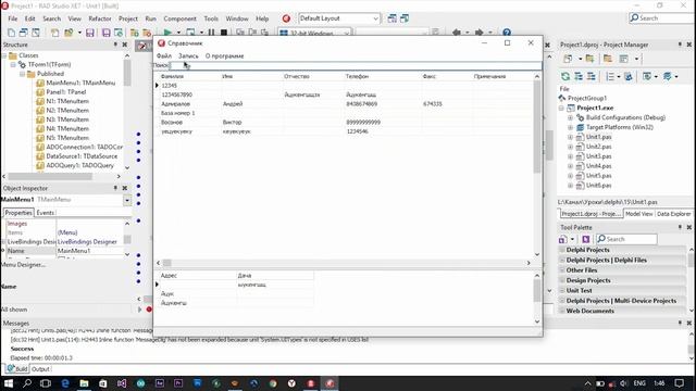 DELPHI Урок № 15 Создание резервной копии (Backup) БД через CopyFile.mp4 смотреть онлайн