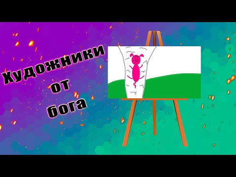 хахах | Gartic Phone | Hasint смотреть онлайн