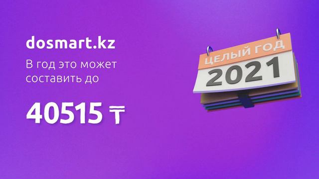 Что можно купить на кэшбэк? 3 смотреть онлайн