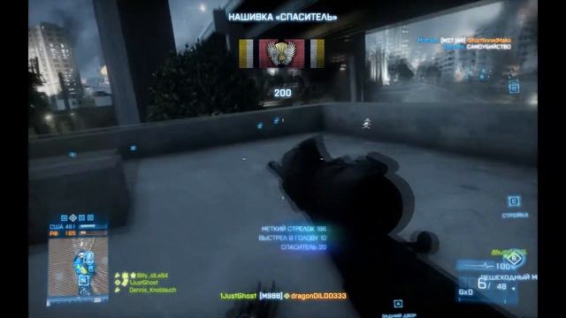 Приключение кемпера в battlefield 3 multiplayer (часть 1) смотреть онлайн