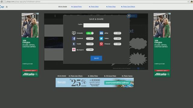 Учебник по Развитию Инноваций