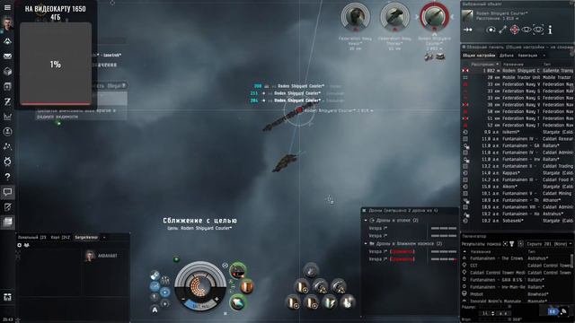 #space #eve Eve online Во все тяжкие!