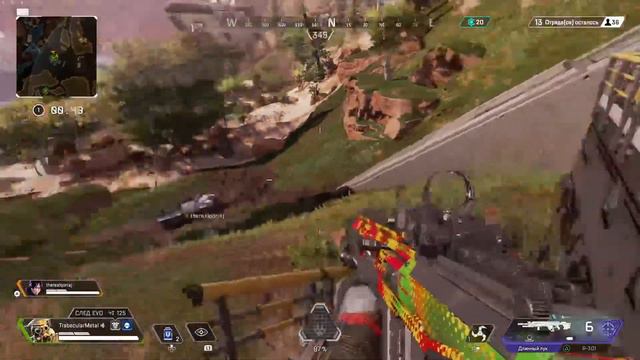 Apex пока ни чего не пойму. PS4 от TrabecularMetal смотреть онлайн