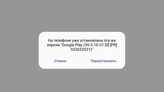 Установка Google Play на смартфон OPPO Find N2