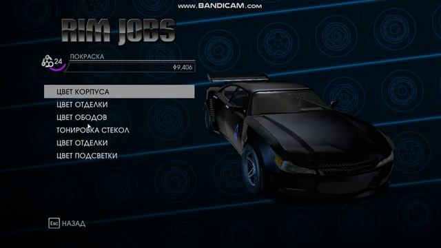 Saints Row 4 как улучшить машину смотреть онлайн