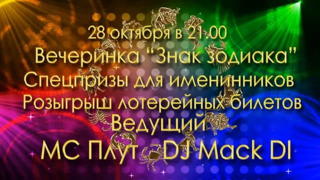 Ресторан "Альпина" Люберцы смотреть онлайн