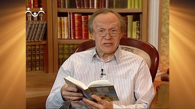 Доброе Слово. Шмелев. Лето Господне. Троицын день. Часть 3