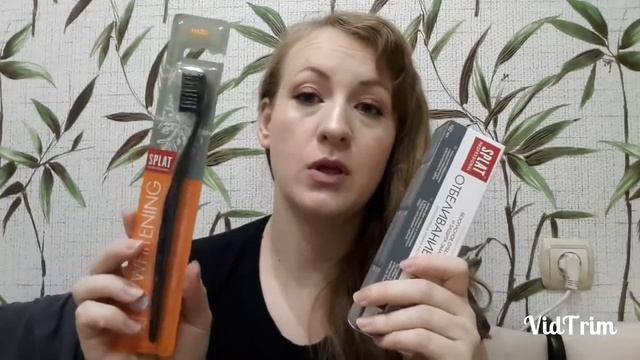 ПОКУПКИ УХОДОВОЙ И ДЕКОРАТИВНОЙ КОСМЕТИКИ/МАГНИТ КОСМЕТИК/МОЗАИКА/ПЯТЕРОЧКА/Л'ЭТУАЛЬ/YVES ROCHE/