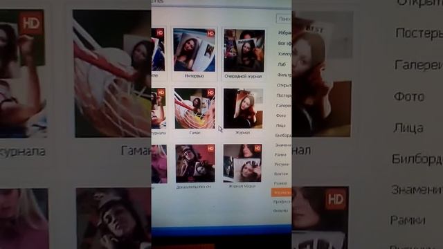 Как изменить фотку в од.вк и т.д смотреть онлайн