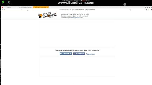 Туториал по Gta 5: Как установить моды на Gta 5 с Автоустановкой смотреть онлайн