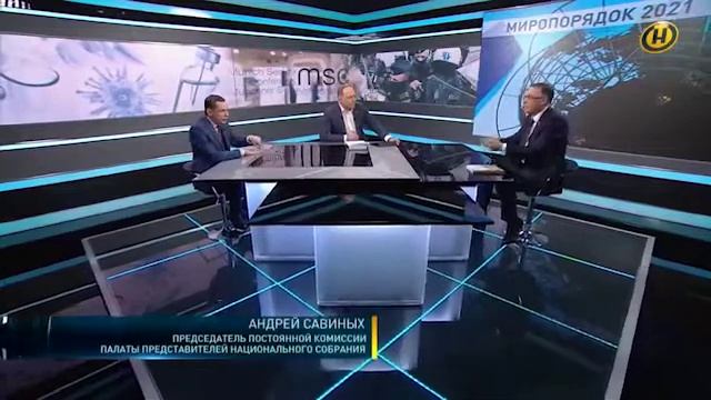 Суверенные государства будут выживать только в составе региональных союзов смотреть онлайн