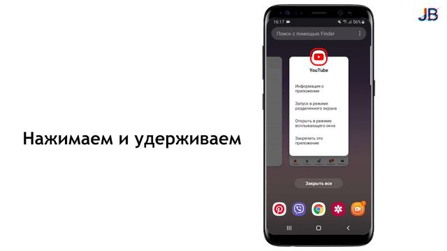 Як увімкнути багатовіконний в Android 9/10 - режим розділеного екрану. Multi-window смотреть онлайн
